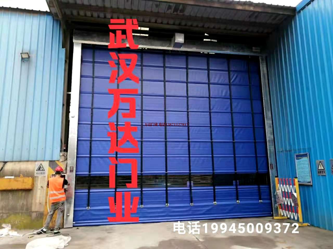通榆快速卷帘门