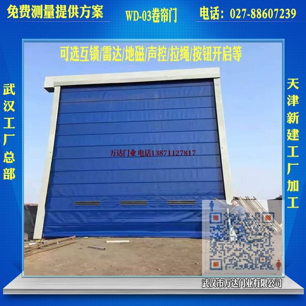 通榆堆积门
